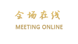 武汉光谷广场和颐酒店